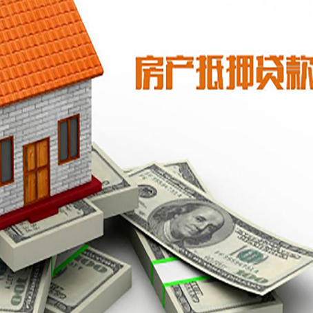 翠屏按揭房抵押贷款逾期怎么办?