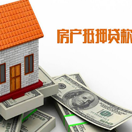 翠屏房屋抵押贷款有逾期记录如何办理？