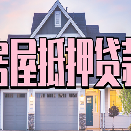 翠屏贷款中介公司新渝启服多久可以放