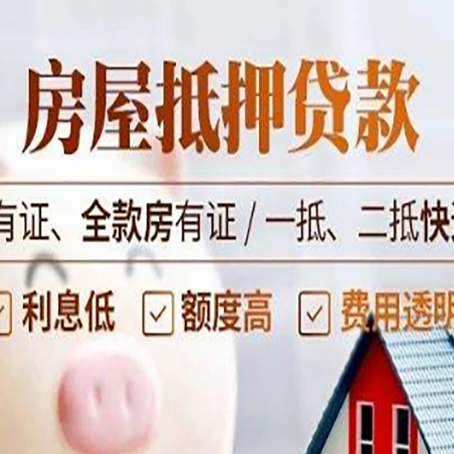 翠屏贷款中介公司新渝启服要注意事项