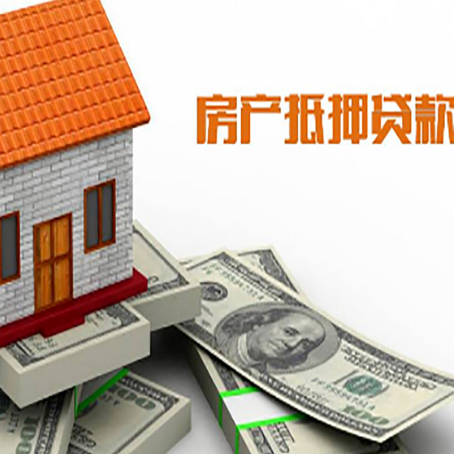 翠屏贷款助贷公司新渝启服的政策