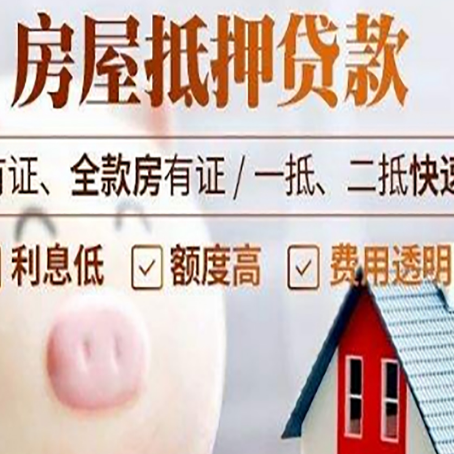 翠屏贷款助贷公司新渝启服靠谱公司