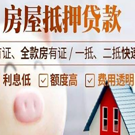 翠屏贷款助贷公司新渝启服成立时间久