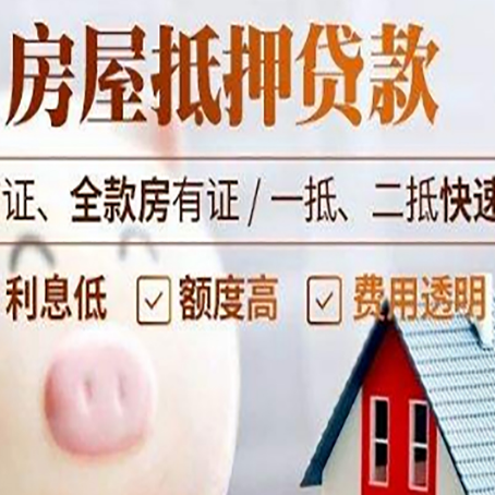 翠屏企业贷款需要满足银行的什么条件?