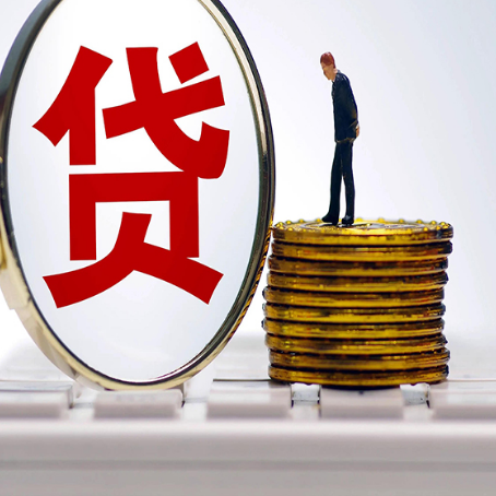 翠屏贷款利率怎么样才能降低?