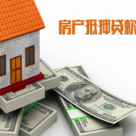 翠屏房子抵押贷款会受征信有逾期的影响吗?