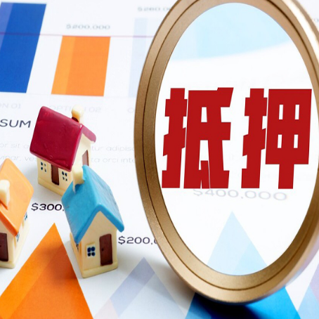 翠屏房产二次抵押贷款条件有哪些