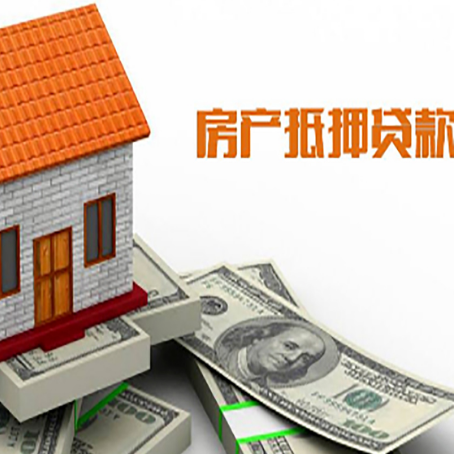 翠屏房产抵押贷款的年利率是多少？
